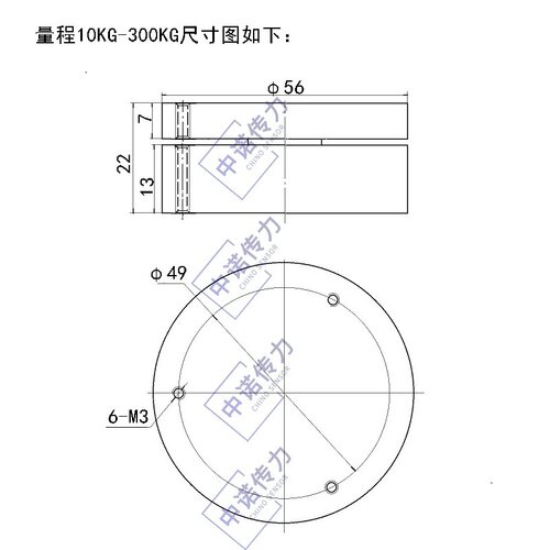 厂家直销ZNHM硬币微型高精度称重传感器上下平面小尺寸测力传感器 - 图1
