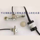 Micro transmitter signal amplifier load cell