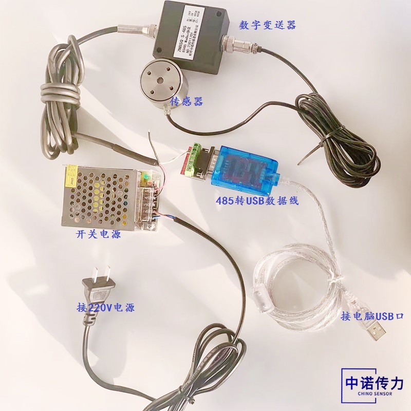 中诺抗干扰扰称重变送器传感器信号放大器0-5V0-10V4-20mA485串口 - 图0