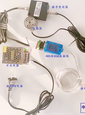 中诺抗干称扰扰重变送器传感器信号放大器0-5V0-10V4-20mA485串口