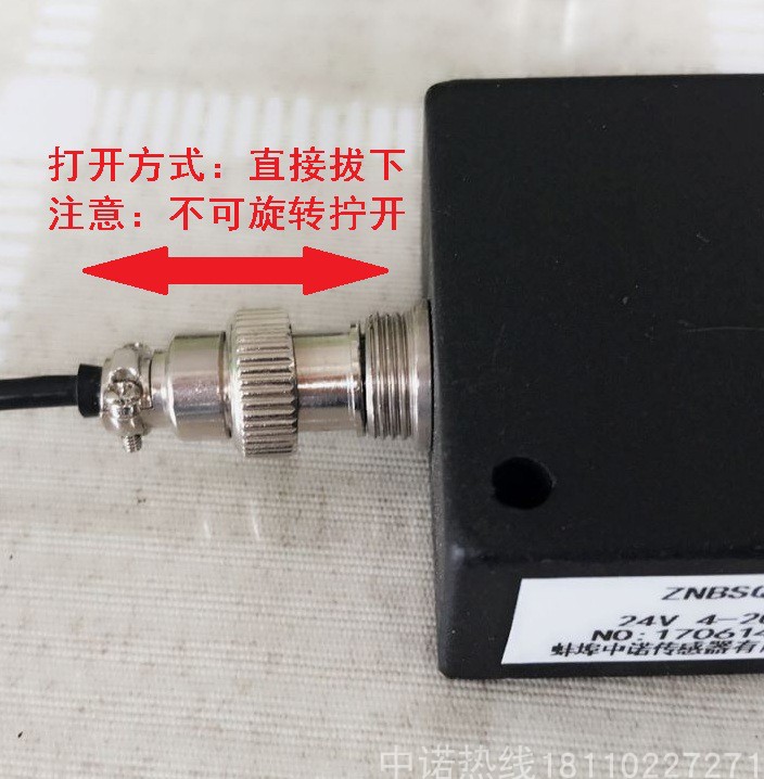 中诺抗干扰扰称重变送器传感器信号放大器0-5V0-10V4-20mA485串口-图2