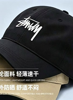 速干帽子男款夏季薄款透气鸭舌帽棒球帽大头围户外运动防晒遮阳帽