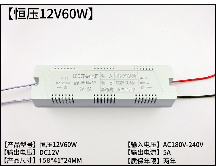 220v转DC12V变压器超薄开关电源1A2A3A5A低压LED软灯带条橱柜驱动,淘宝优惠券,粉丝福利购,淘宝优惠卷