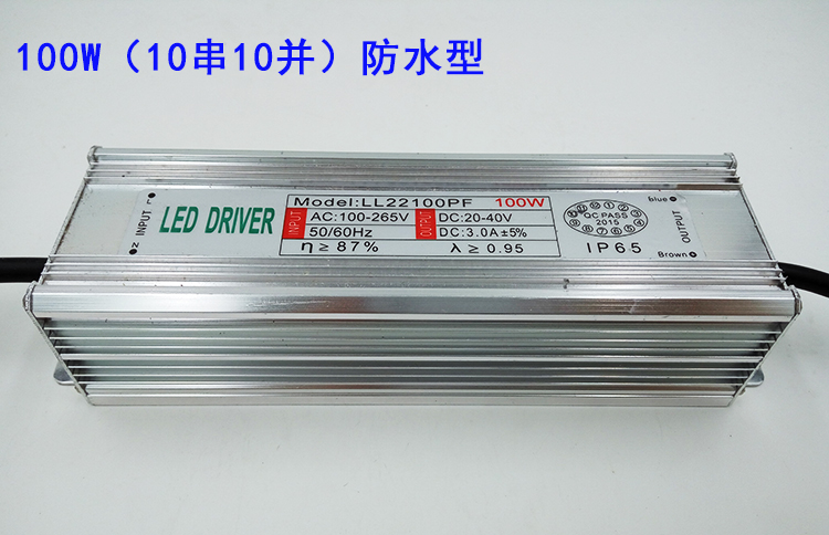 led驱动防水电源投光灯镇流器集成恒流IC10 20W 30W 50W 70W 100W - 图3