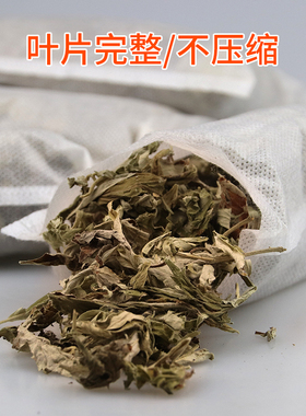 湖北蕲春陈艾叶蕲艾钜惠促销