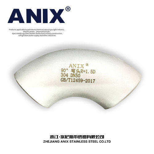 304不锈钢90度冲压焊接弯头工业焊弯酸洗无缝冲压直角管件 - 图2