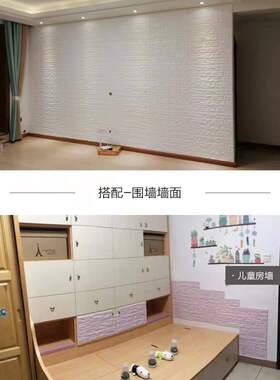 超厚自粘品质追求软包
