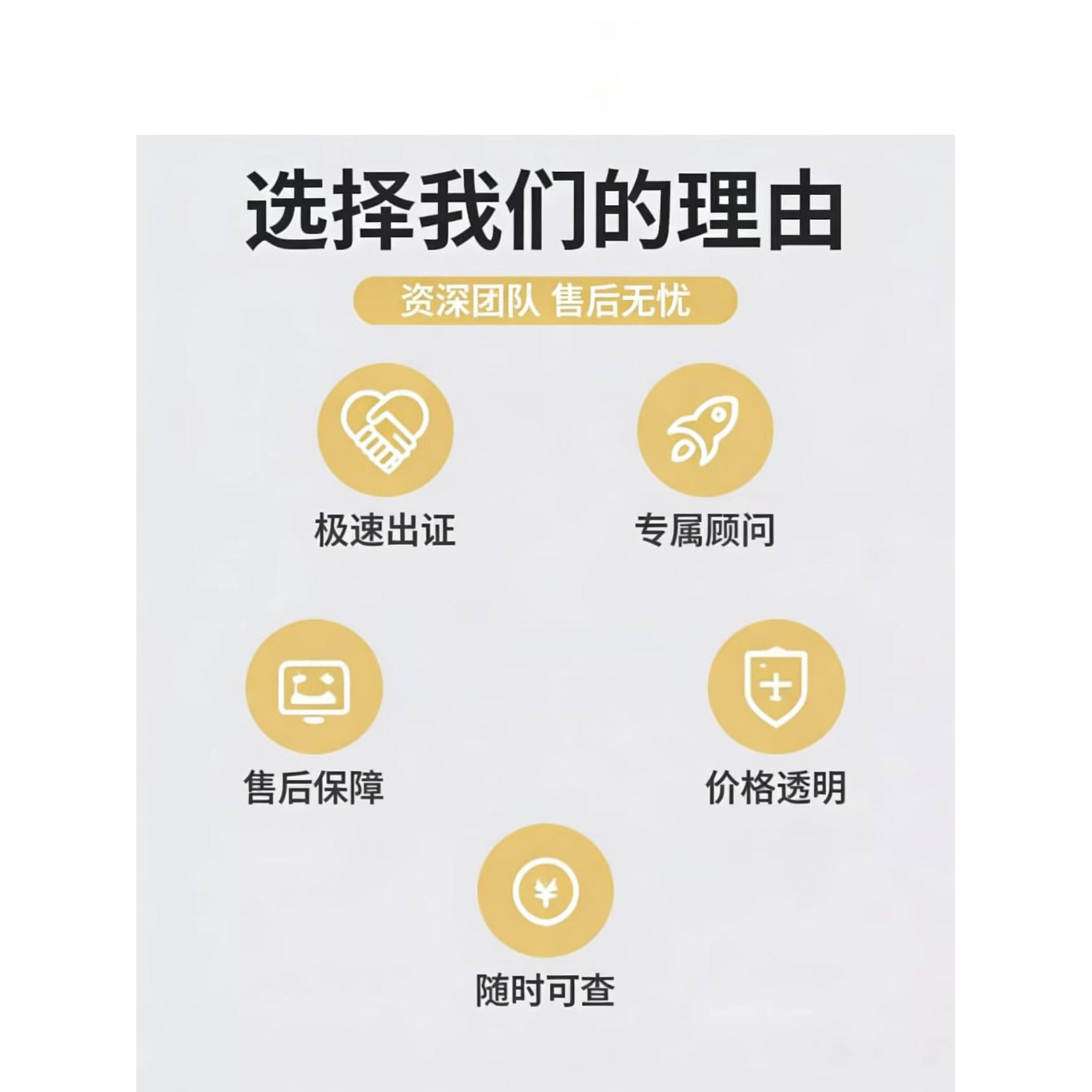 兽药经营农药经营许可证公司个体营业执照电商实体资质办理服务