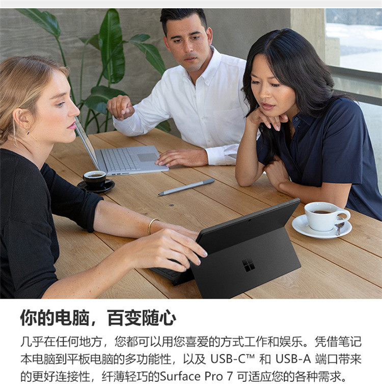 Microsoft/微软 Surface Pro4Pro5Pro6Pro7Pro8/9平板电脑二合一 - 图0