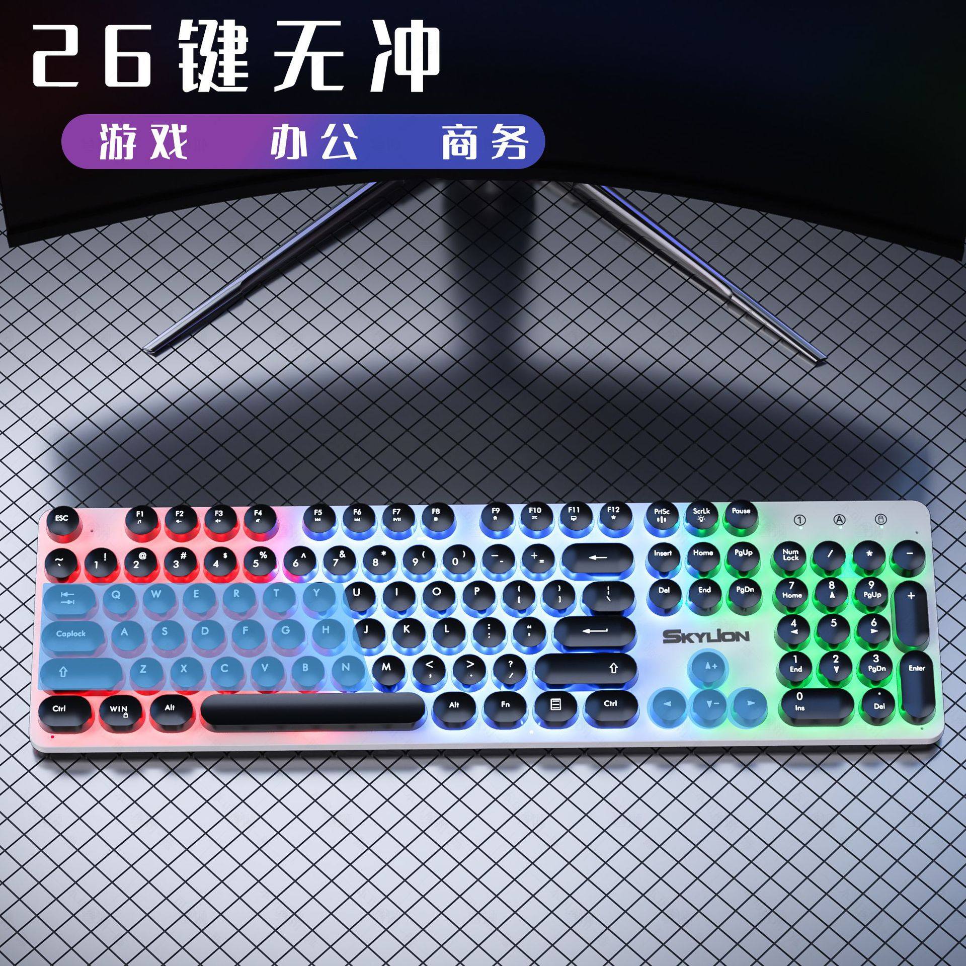 H300有线发光朋克键盘鼠标套装机械手感 笔记本台式家用商务,淘宝优惠券,粉丝福利购,淘宝优惠卷