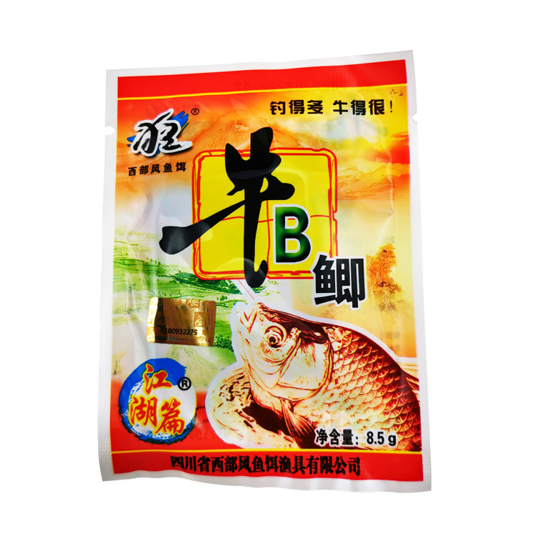 天网霸王A+B小药牛b鲫麝香王粉野钓鲫鱼配方小药窝料饵料添加剂,淘宝优惠券,粉丝福利购,淘宝优惠卷