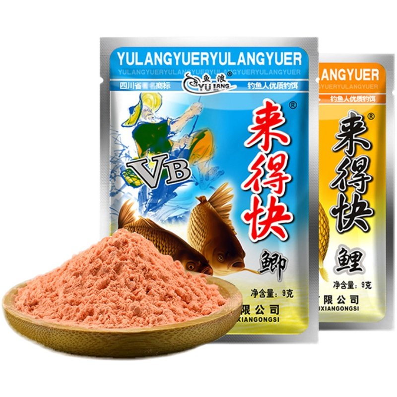 鱼浪鱼饵VB来得快鲫鲤野战王9g黑坑野钓鲫鲤饵料小药泡酒米添加剂,淘宝优惠券,粉丝福利购,淘宝优惠卷