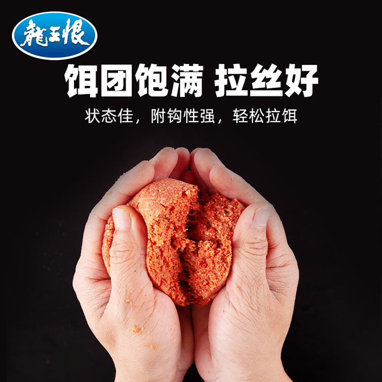 龙王恨 一款不正经的白条饵300克腥香野钓白条鱼谷麦钓鱼窝料饵料 - 图0