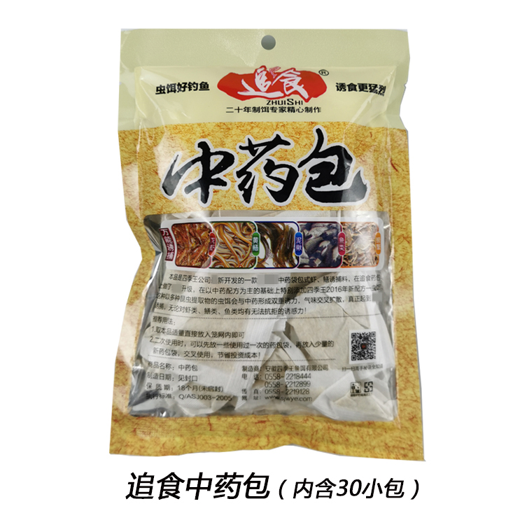 四季王鱼饵追食中药包诱捕小龙虾河虾黄鳝泥鳅专用饵料 - 图1