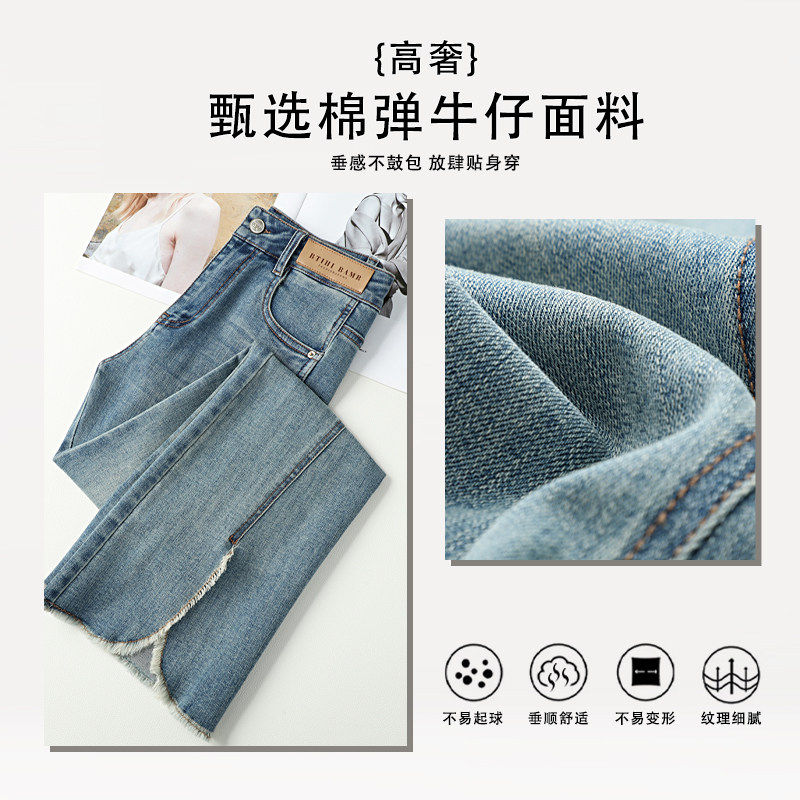 流苏边高腰显瘦牛仔微喇长裤女2026春秋季气质百搭高级感喇叭裤子,淘宝优惠券,粉丝福利购,淘宝优惠卷