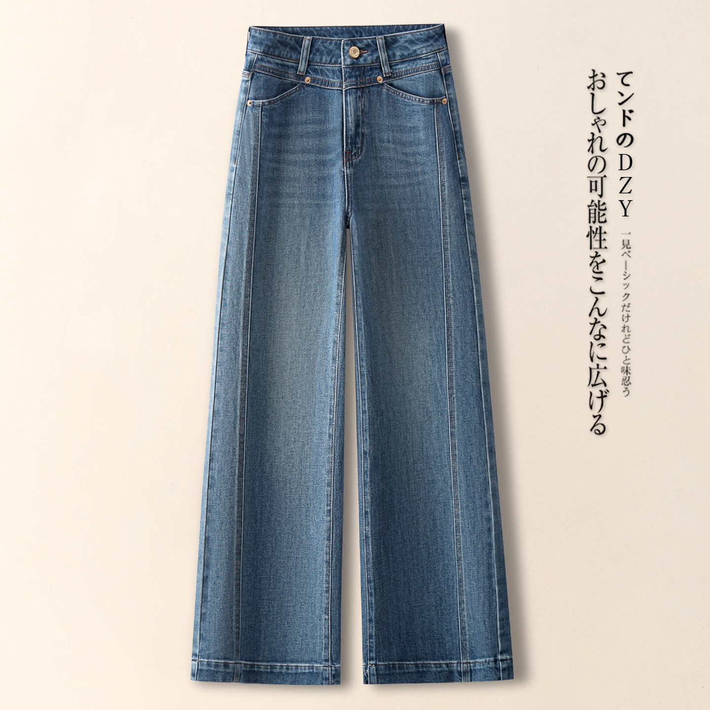 高端丹宁蓝加绒阔腿牛仔裤女秋冬2025新款加厚九分裤超好看直筒裤 - 图1