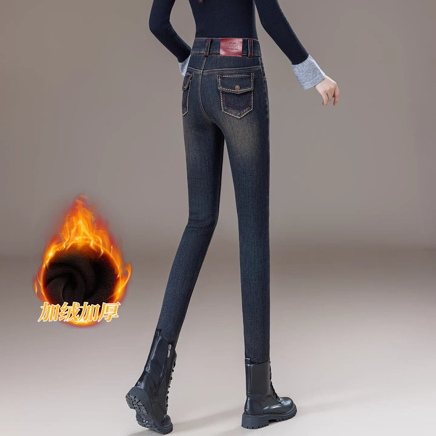 高腰加绒牛仔裤女2025秋冬新款显瘦修身小脚裤紧身裤长裤打底靴裤,淘宝优惠券,粉丝福利购,淘宝优惠卷