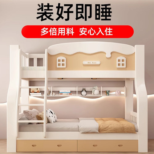 实木上下铺卡通儿童床双层木床小户型架子全实木高低儿童床子母床 - 图2