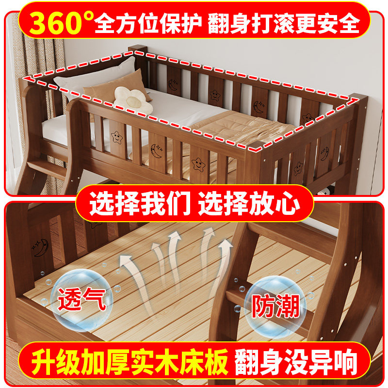 Children's bed upper and lower bunk bed solid wood high and low bunk bed