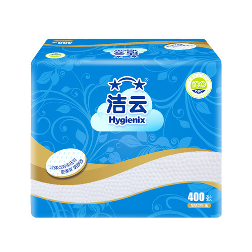 洁云400张加厚平板卫生纸厕纸柔韧压花家用刀切纸草纸整箱30包 - 图3