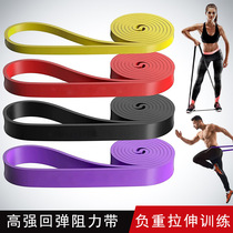 Elastic Band Resistance Band Force Training Fitness Elastic Rope Male And Female Tension Band Practice Shoulder Leading Body Up Aid Belt