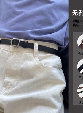 无孔免打女小腰带皮带百搭学生牛仔裤腰带女款设计感小众黑色女士