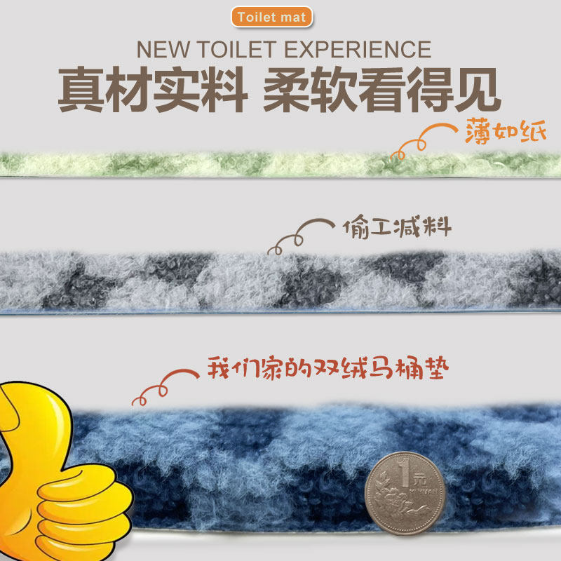 马桶坐垫冬季加厚抑菌防水粘贴式棋盘格马桶贴坐便套垫圈通用新款,淘宝优惠券,粉丝福利购,淘宝优惠卷