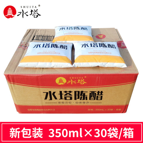 整箱30袋 水塔陈醋350ml袋装水塔老陈醋粮食酿造酸辣粉凉拌调味醋 - 图1