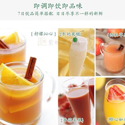 紫林酿造苹果醋500ml*2瓶原浆发酵果醋非饮料兑水喝便携装山西醋 - 图1