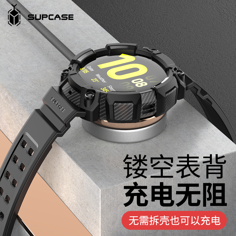 SUPCASE适用于三星手表保护壳表带active2运动watch保护套硅胶套 - 图2