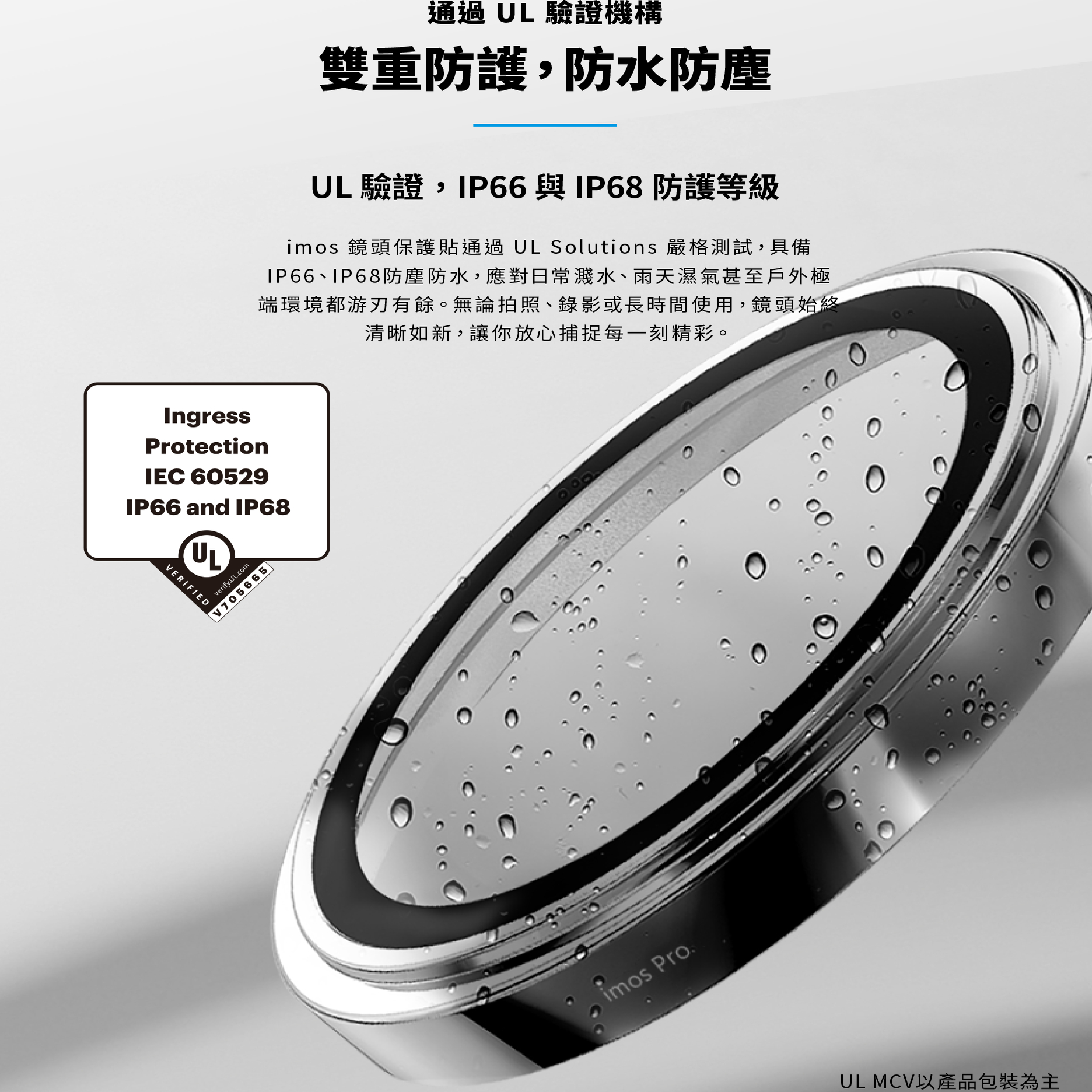 imos适用于苹果iPhone17 Pro Max蓝宝石钛合金摄像镜头贴保护贴膜 - 图1