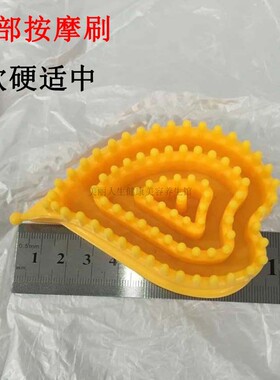 胸部按摩刷美胸刷 养生刷胸刷乳房穴位刷经络刷摩羯刷按摩美体刷