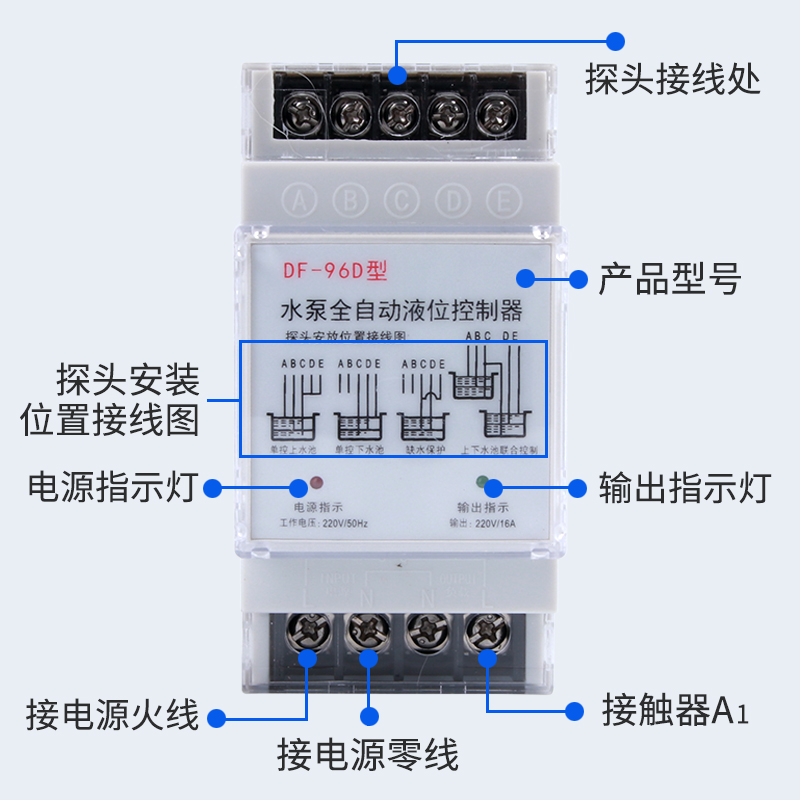 浮球开关水塔水位全自动控制器水泵水箱上水感应液位继电器220V - 图3