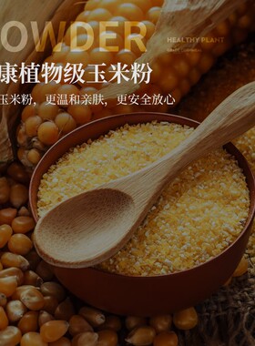 和风雨男士爽身粉150g痱子粉男女成人私处大人腋下干清香超值产品