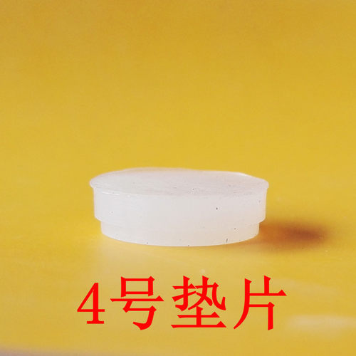 4分6分1寸DN50 水箱水塔自动补水浮球阀硅胶垫片 密封垫 堵水垫 - 图0