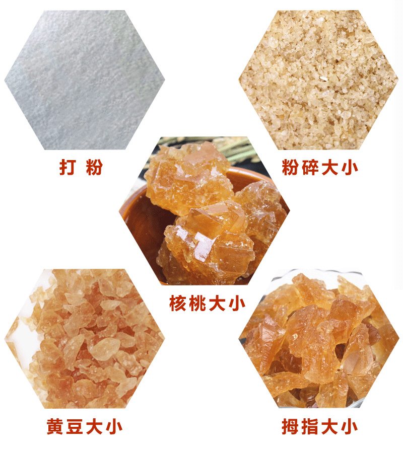Polycrystalline Rock Sugar 5 Kg Sugar Cane Yellow Rock Sugar 2500g Yunnan Small Ice Sugar 块 Old Rock Sugar And Earth Ice Candy Sugar Bulk Polycrystalline Rock Sugar 5 Kg Sugar Cane Yellow Rock Sugar 2500g Yunnan Small Ice Sugar 块 Old Rock Sugar And Earth Ice Candy Sugar Bulk