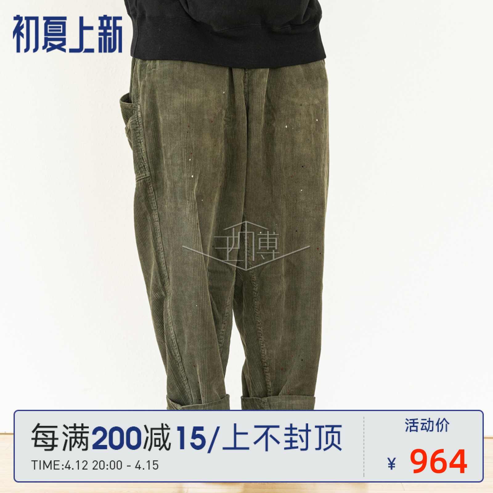 corduroy-新人首单立减十元-2022年4月|淘宝海外 corduroy-新人首单立减十元-2022年4月|淘宝海外