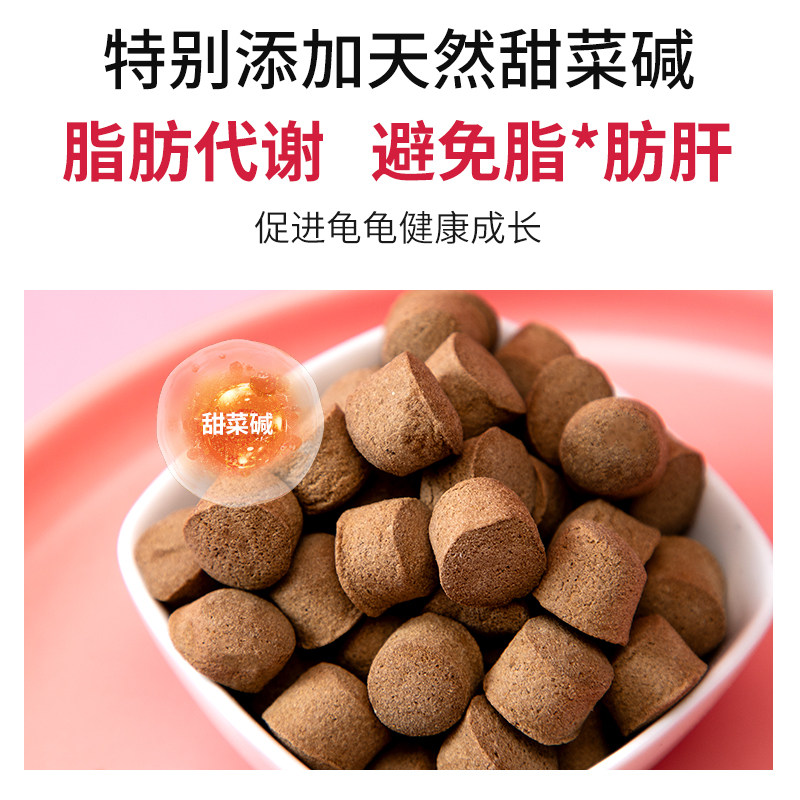 育归龟粮繁育肉食大颗粒佛鳄龟墨西哥蛋龟萨尔文蛋龟成龟特大颗粒,淘宝优惠券,粉丝福利购,淘宝优惠卷