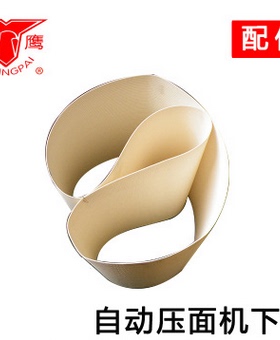 山东银鹰自动压面机整套输送带自动压面机皮带 自动压面机YMZD500