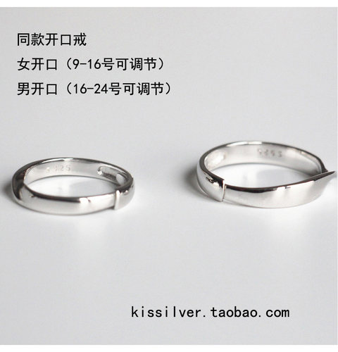 免费刻字S925纯银光面莫比乌斯环戒指简约情侣对戒学生异地恋对戒 - 图2