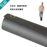 3 метра 1,5x2 метра толщиной серая фотография Фотобанка