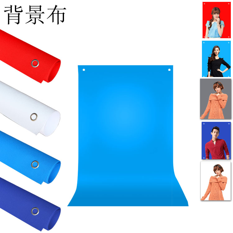 1.6x1.2米结婚登记照背景布证件照影楼白色\/蓝