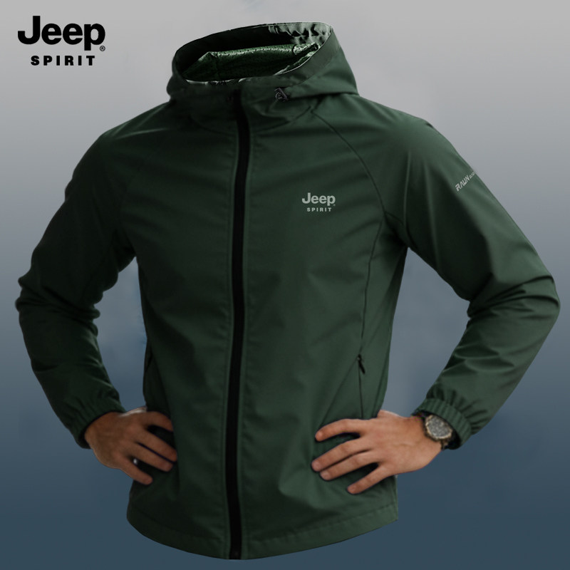 JEEP吉普运动套装男风衣防风水冲锋衣夹克春秋冬骑行跑步训练外套,淘宝优惠券,粉丝福利购,淘宝优惠卷