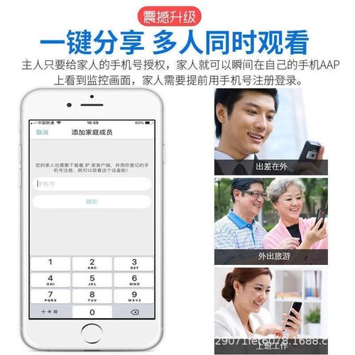 萤石H6C摄像头智能高清监控器Cp1无线WIFI手机对讲C6C摄影头360度 - 图2