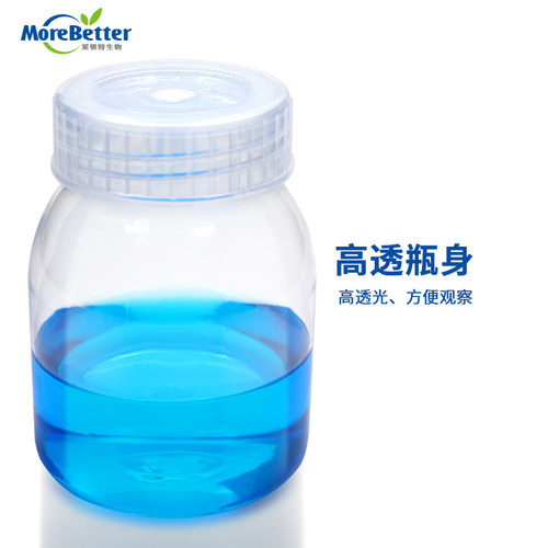 茉钡特塑料植物组培瓶菌种瓶耐高温高压透气高透光PC材质加厚瓶子 - 图2