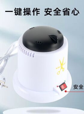 茉钡特生物家庭玻璃珠高温消毒机
