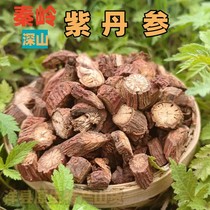 Qinling Deep Mountain Wild Red Sage 500g Selection of New Cargo Salvia Salvia No Sulphur Red Sage Root Chinese Herbal Medicine Red Sage Red Sage Root