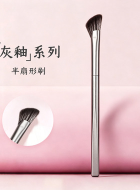 化妆刷套装眼影刷修容刷刀锋刷眼线刷散粉刷坡面刷胭脂刷10支套装
