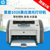 Black and white a4 business office voucher laser printer