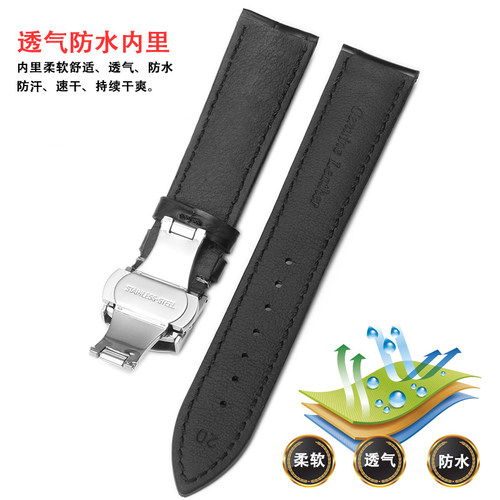 适配依波手表带真皮男蝶恋花牛皮原装女款蝴蝶扣表链19 20 21mm - 图2